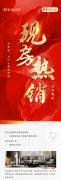 在濰坊，為什么要買現(xiàn)房？